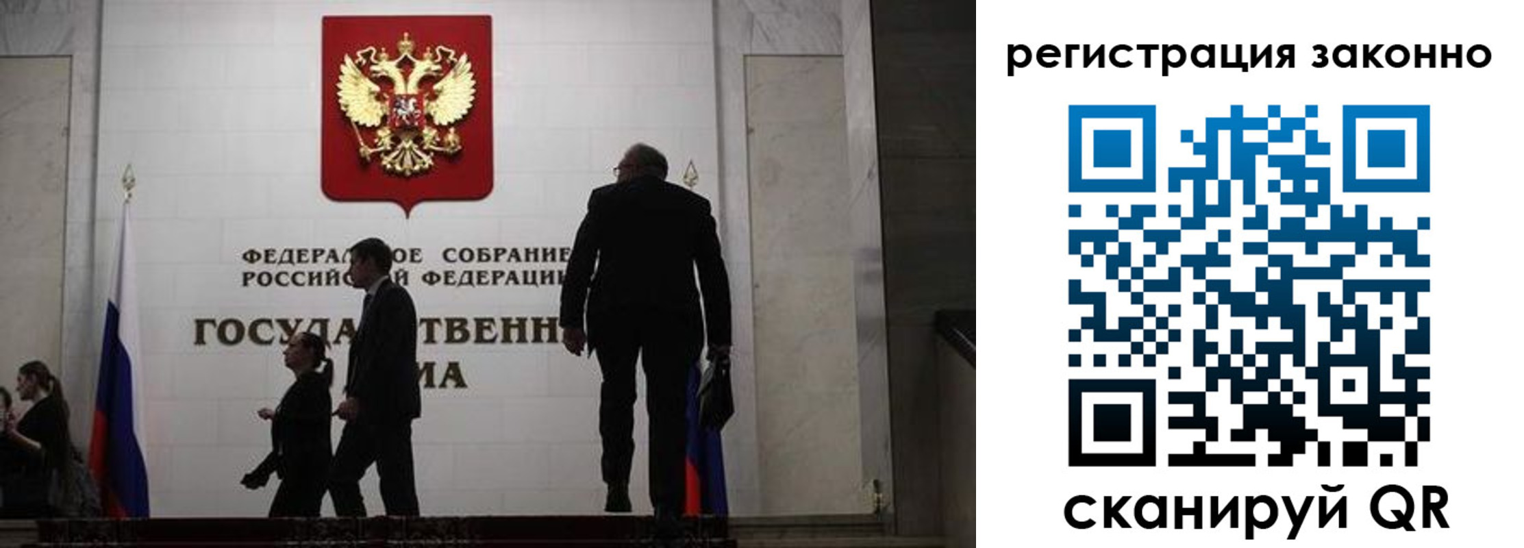прописка для кредита в Жукове